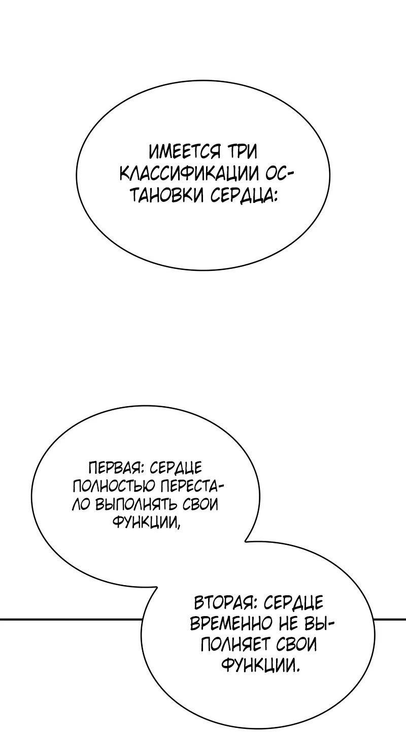 Страница 90