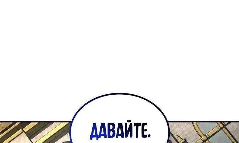 Страница 103