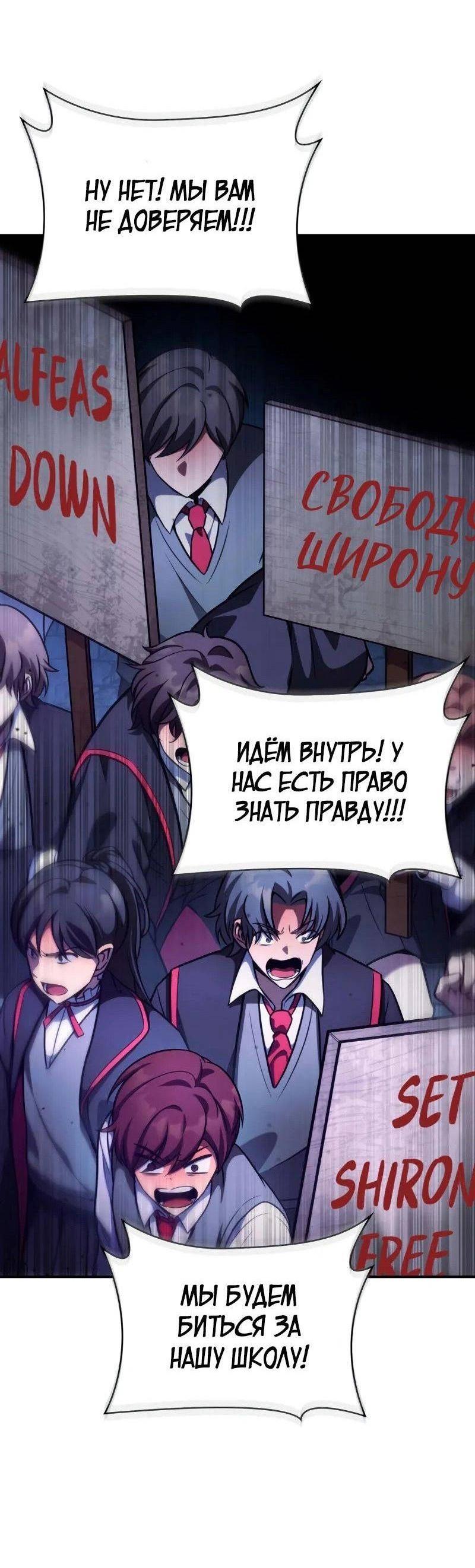 Страница 97