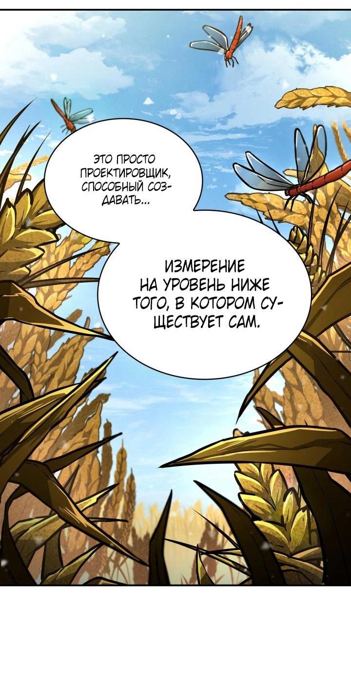 Страница 53