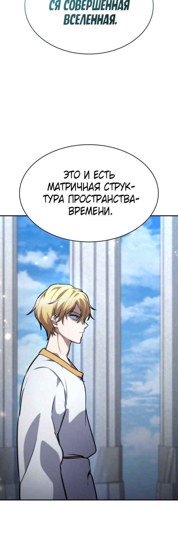 Страница 76