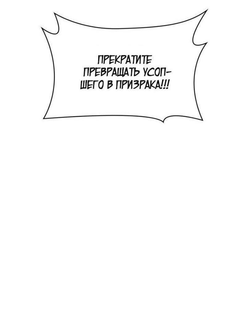 Страница 100