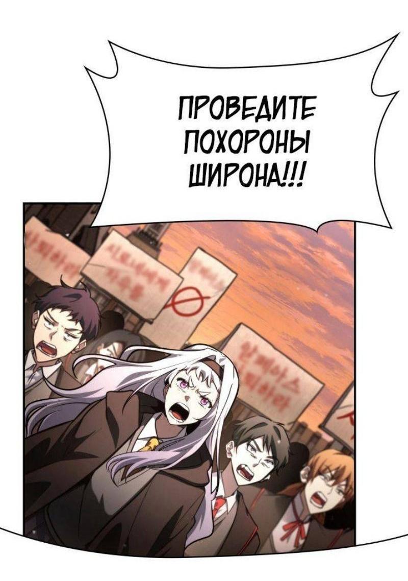 Страница 101