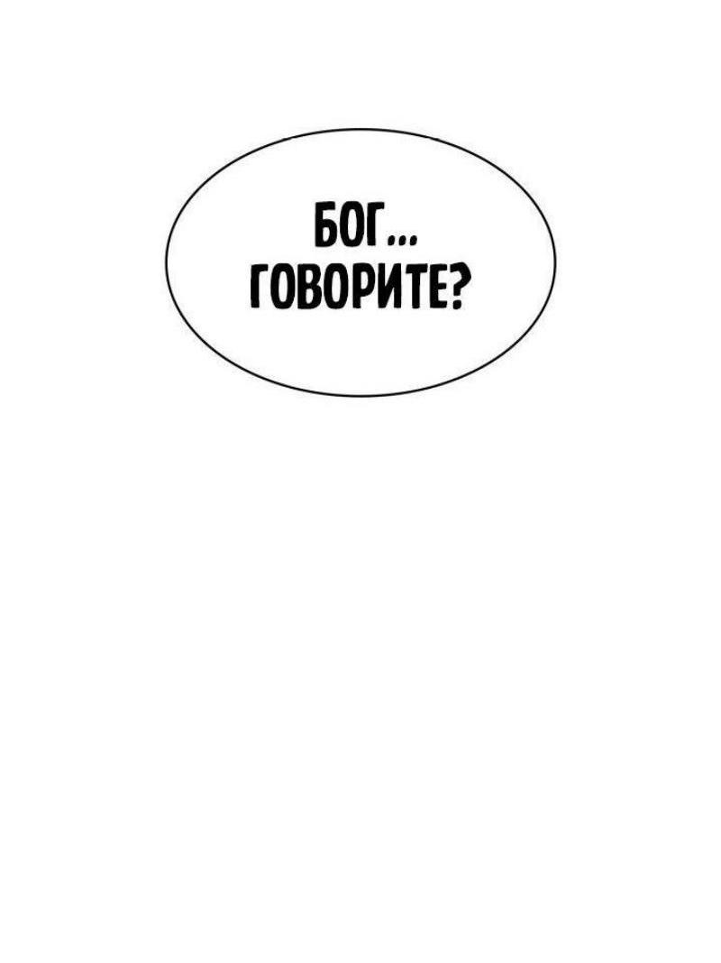 Страница 106