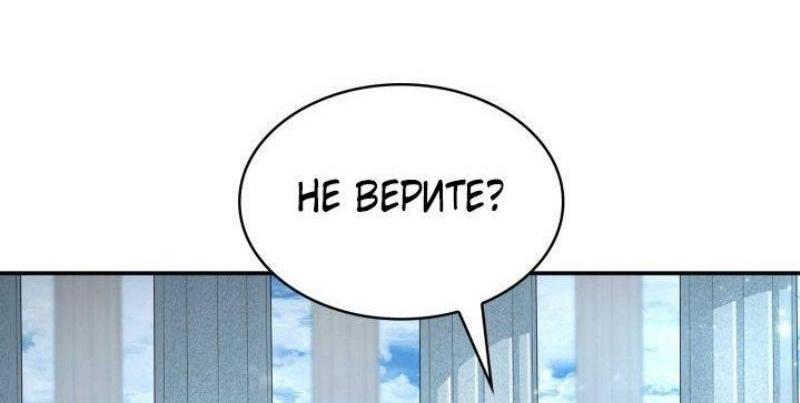 Страница 107