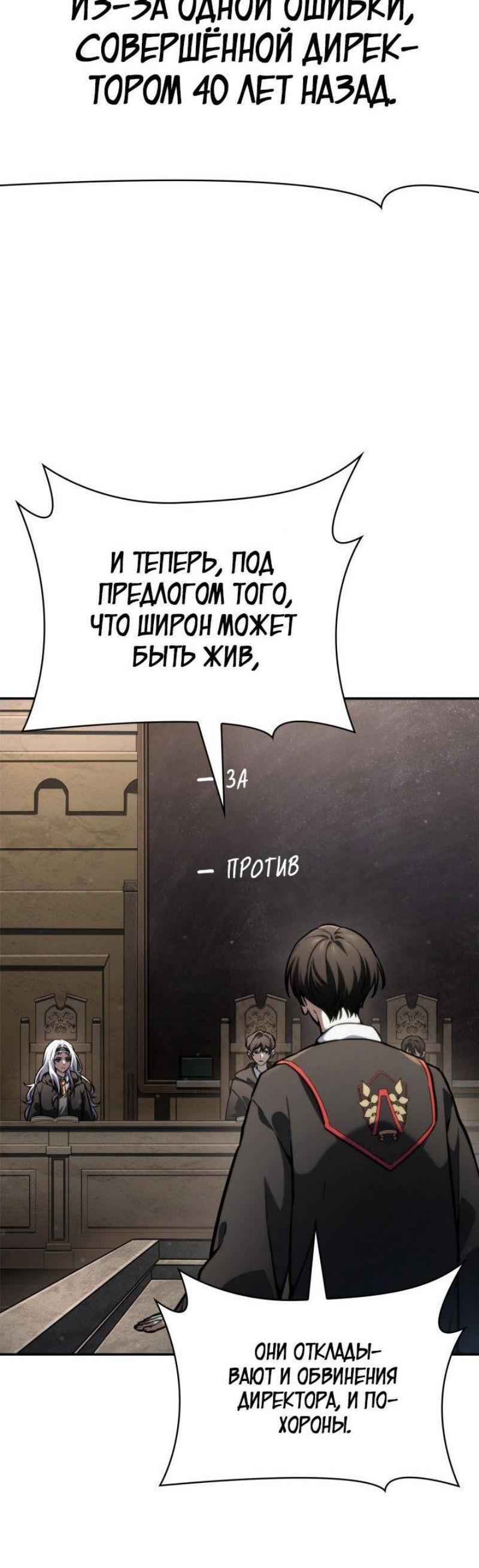 Страница 44