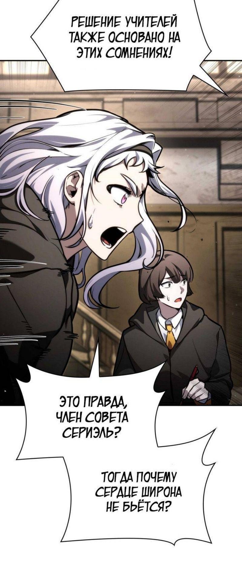 Страница 51