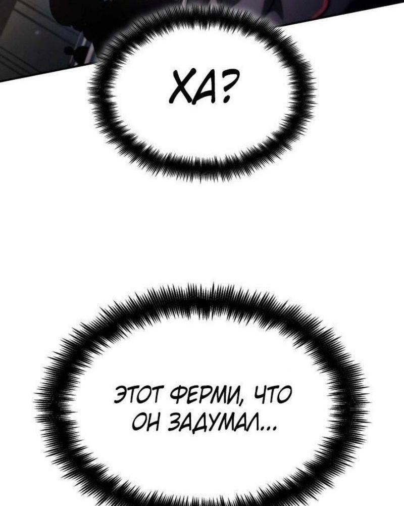 Страница 81