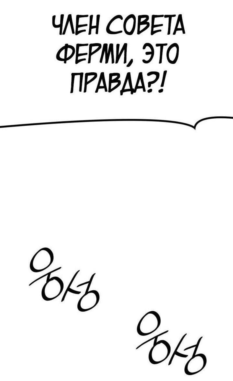 Страница 90