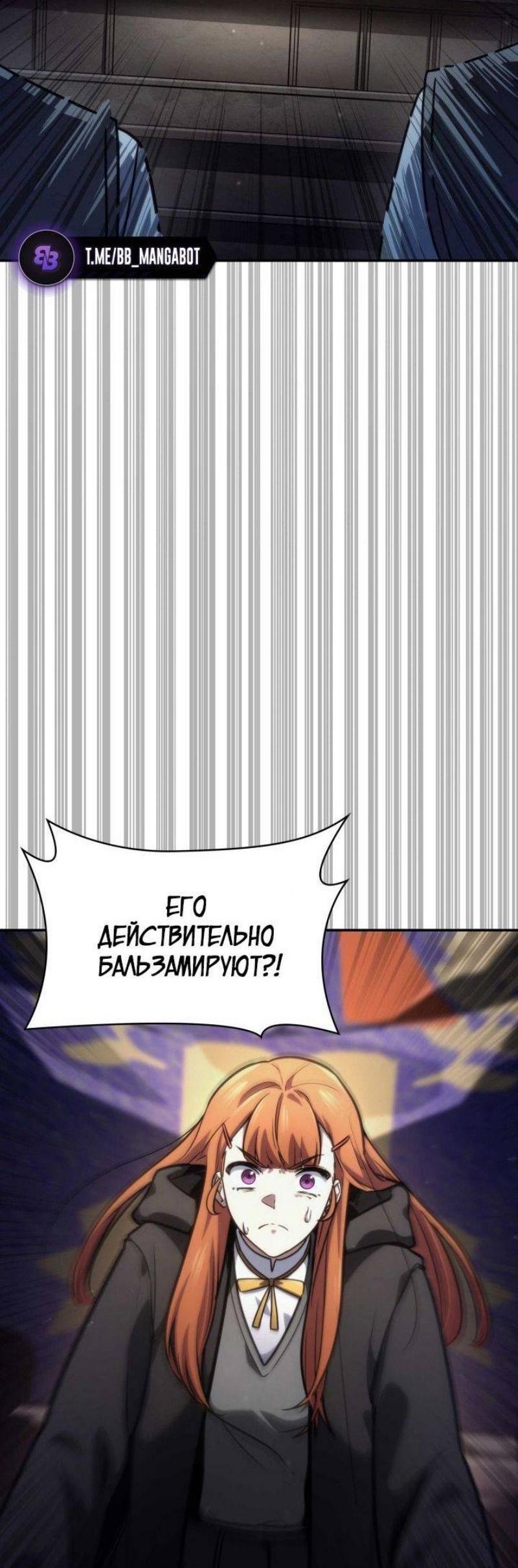 Страница 92