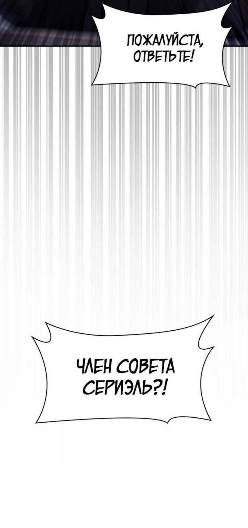 Страница 93