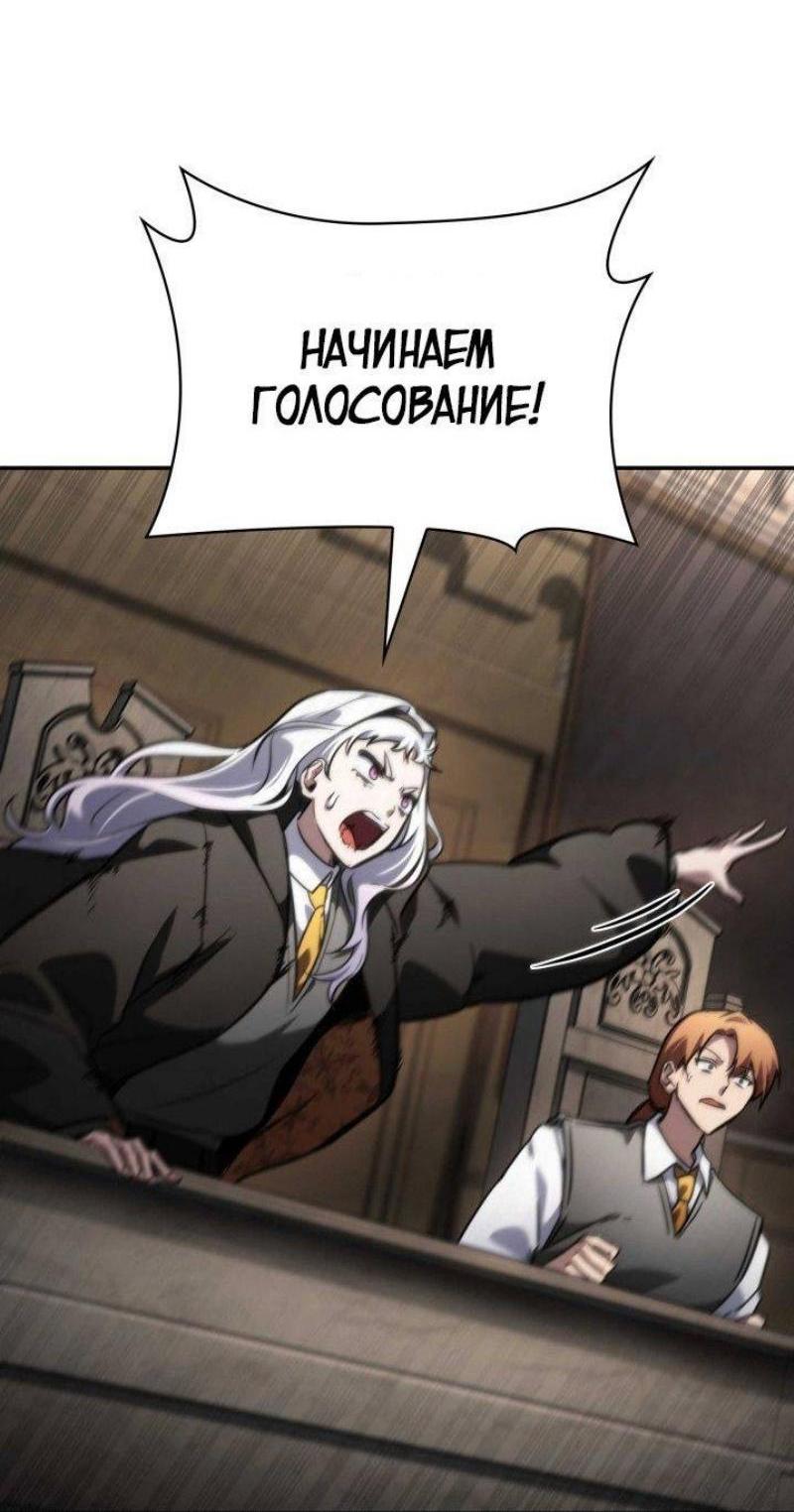 Страница 95