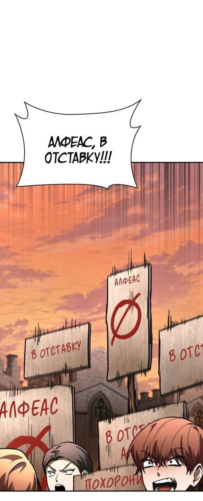 Страница 99