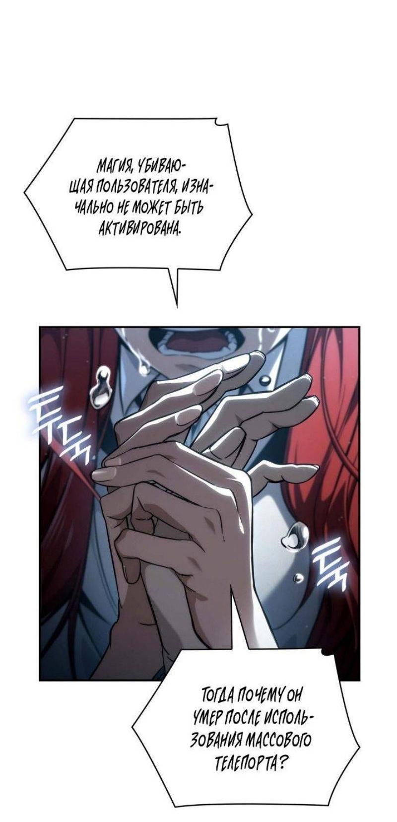 Страница 53