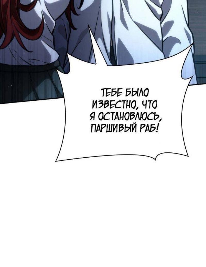Страница 71