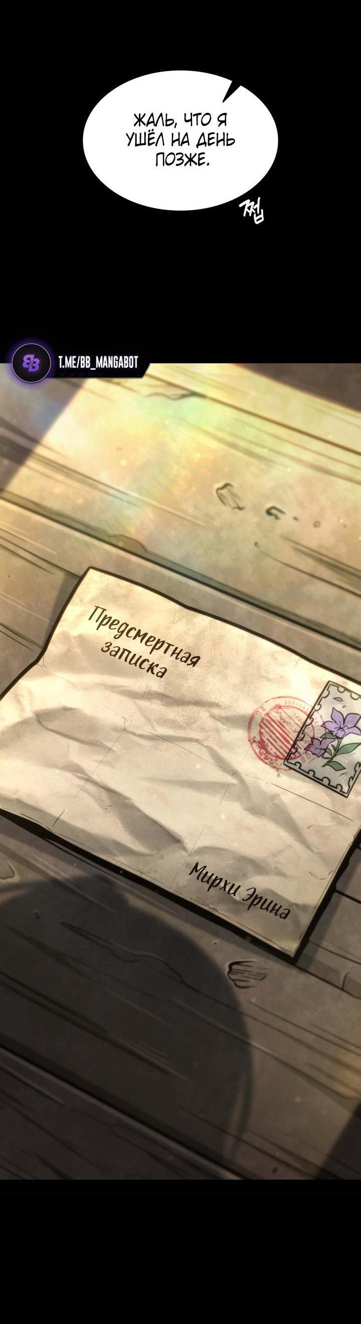 Страница 71