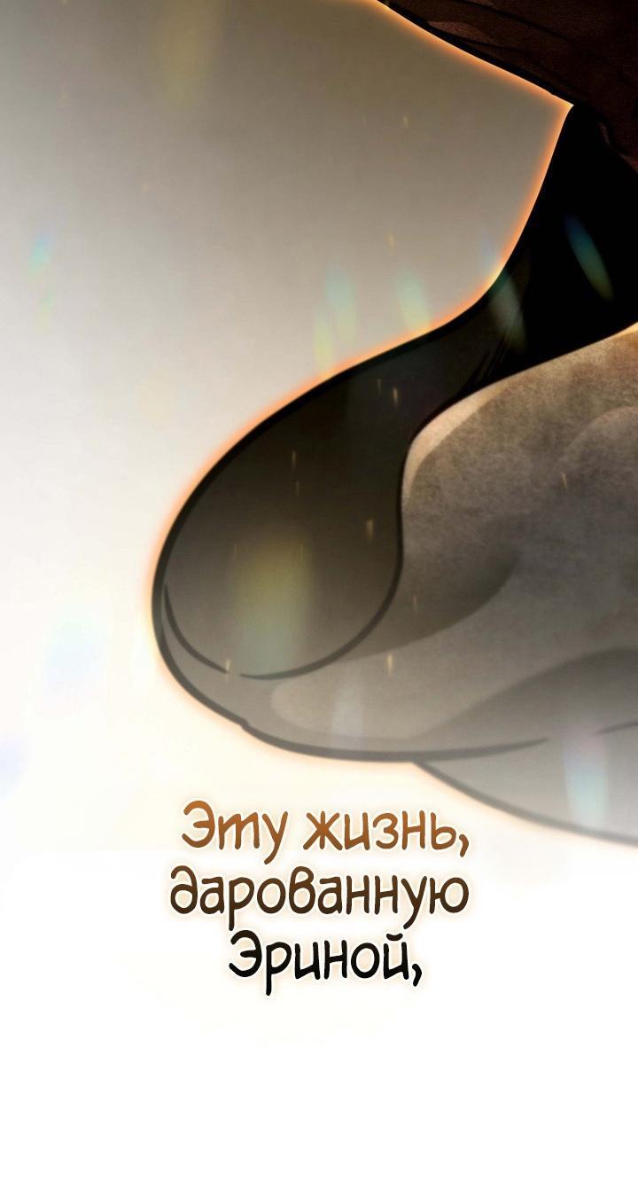 Страница 85