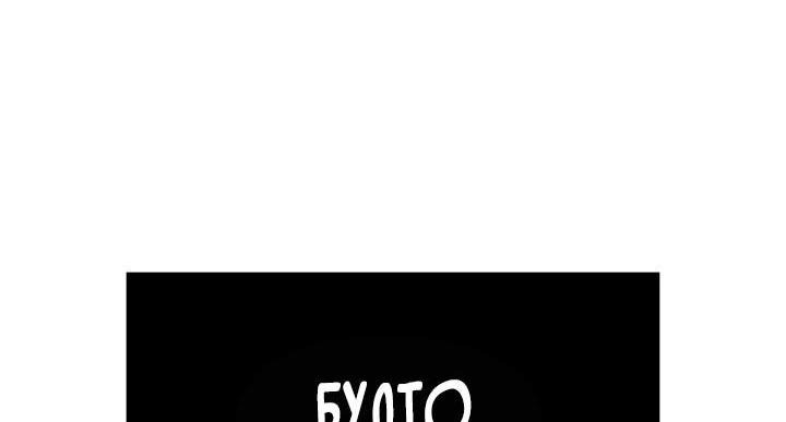 Страница 93