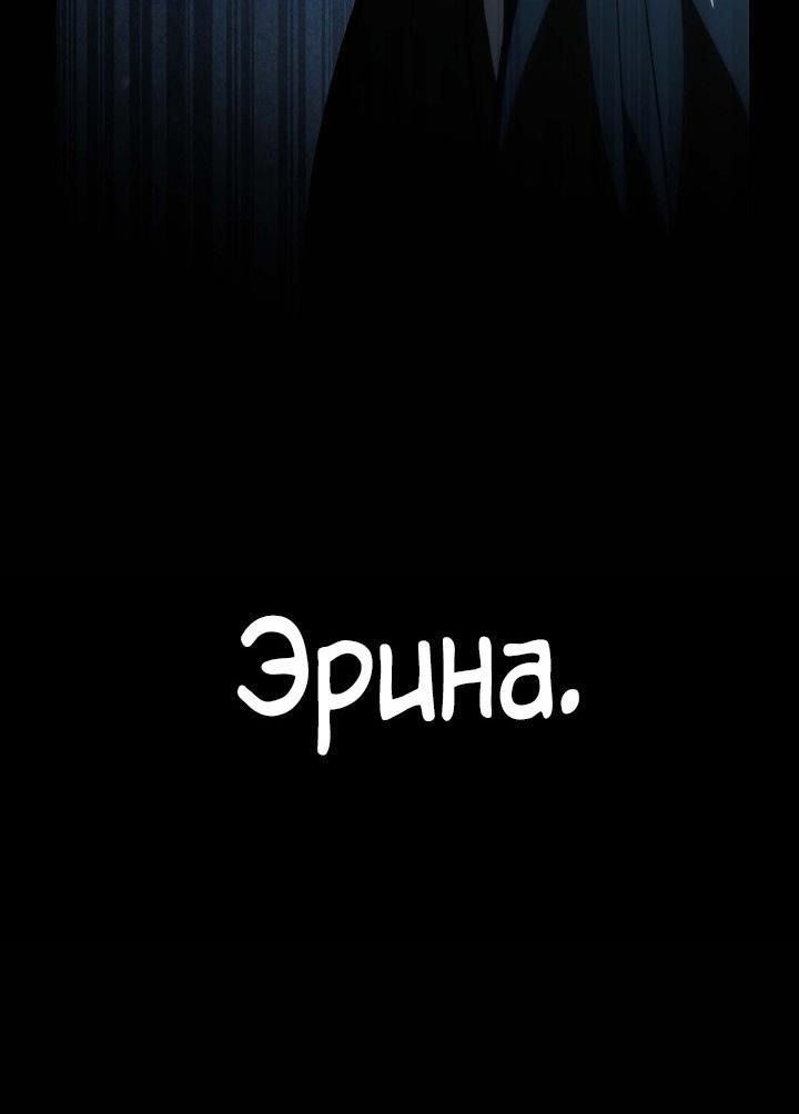 Страница 71