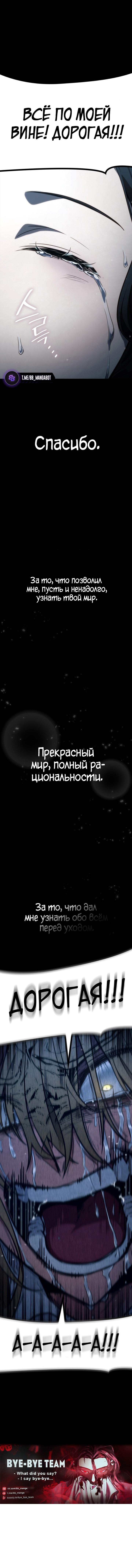 Страница 108