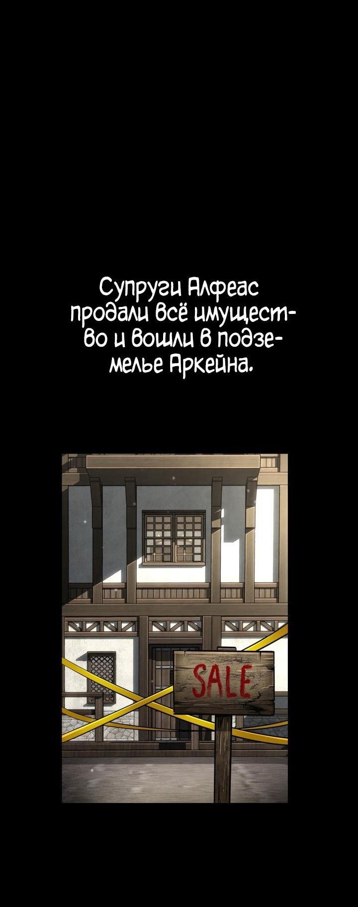 Страница 64