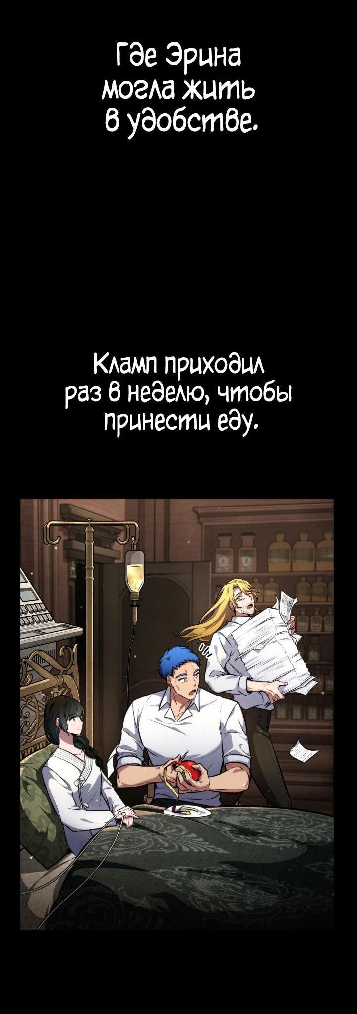 Страница 66