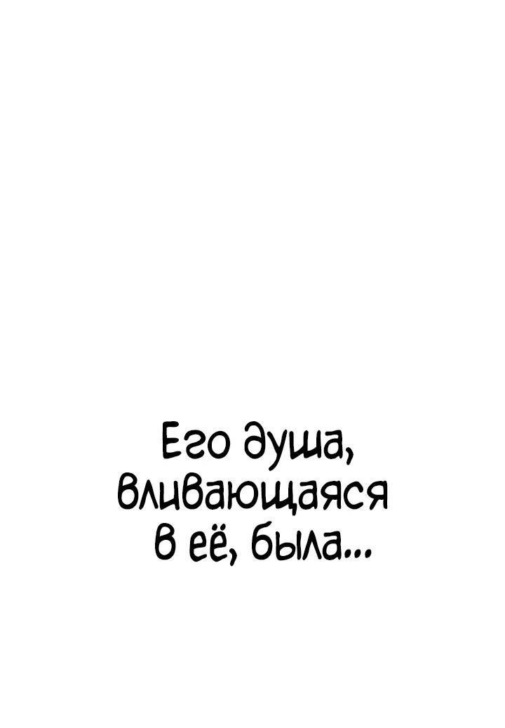 Страница 86