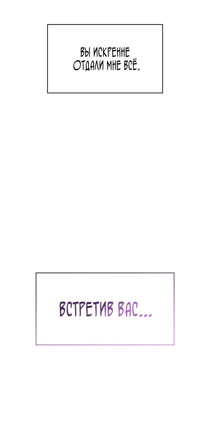 Страница 95
