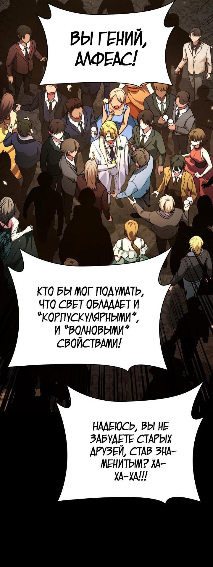Страница 53