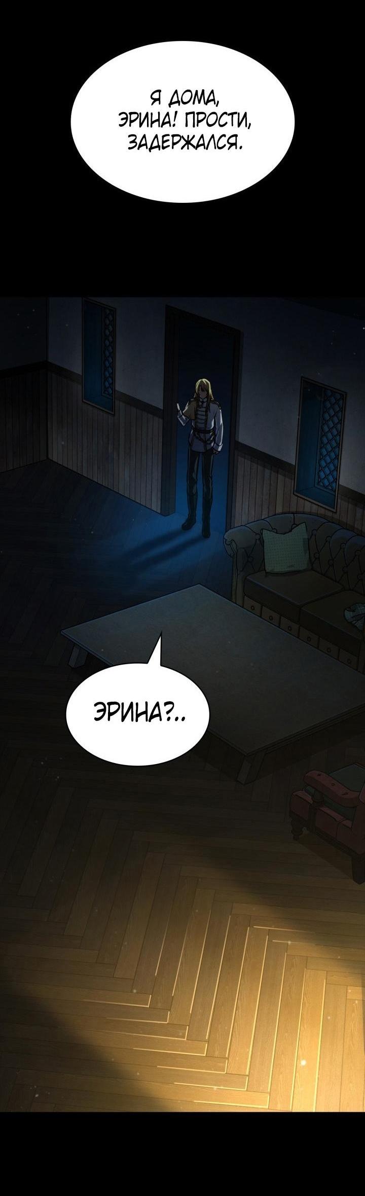 Страница 86