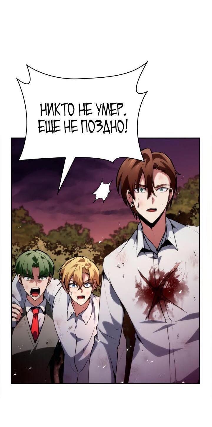 Страница 43