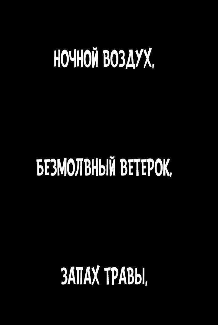 Страница 85