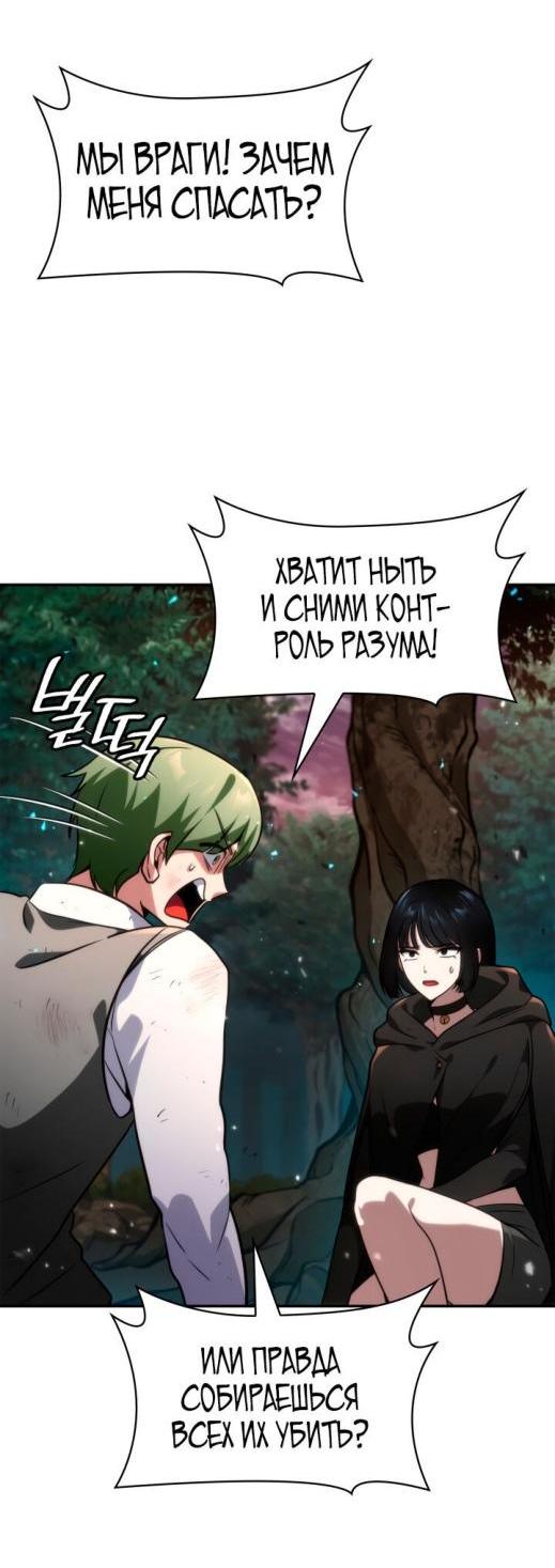 Страница 48