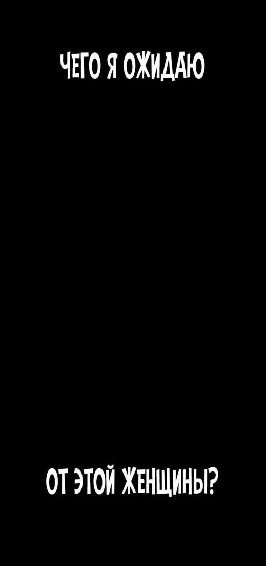 Страница 68