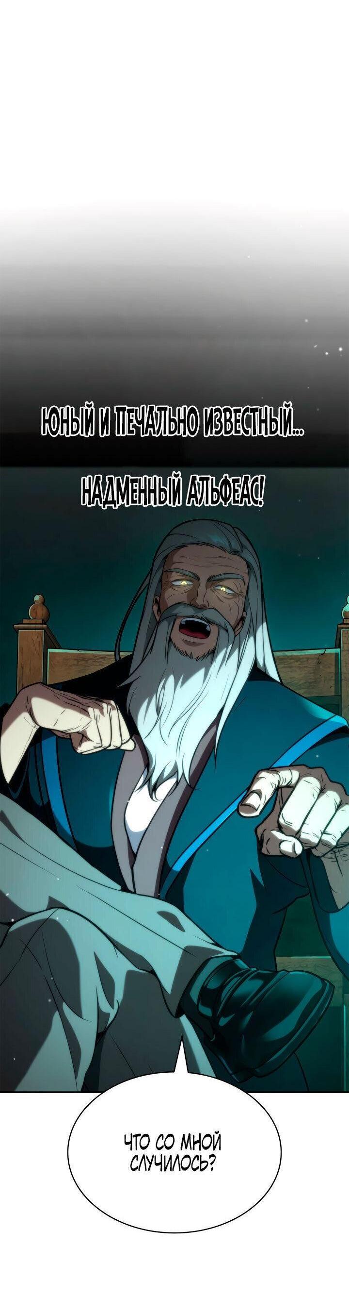 Страница 60