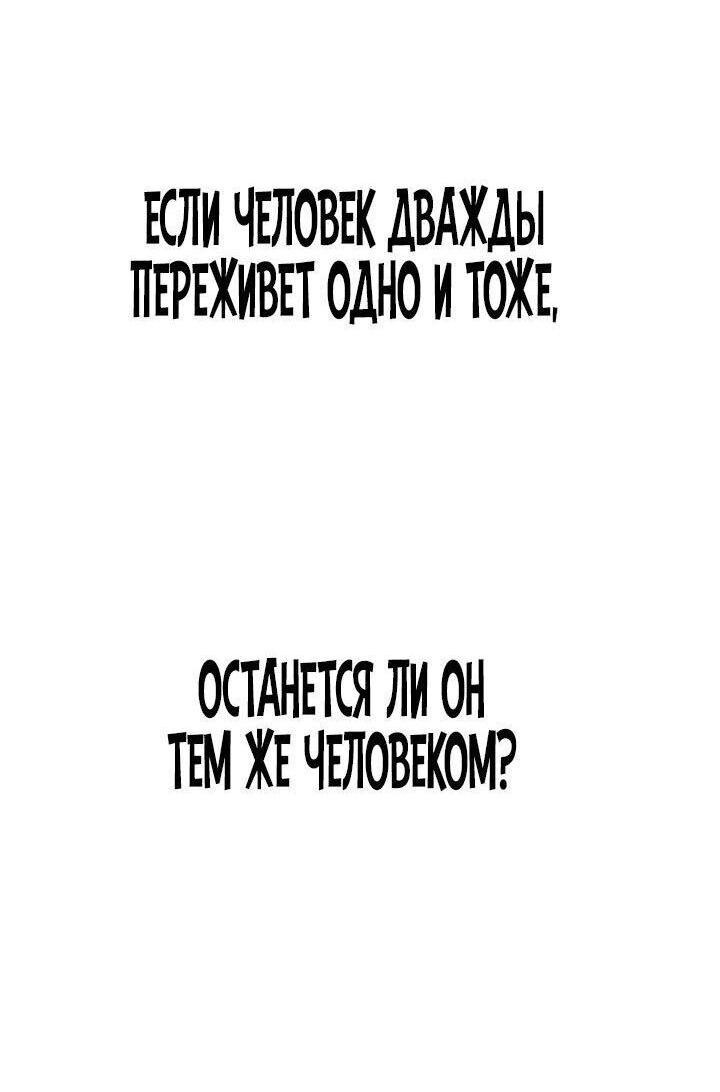 Страница 85