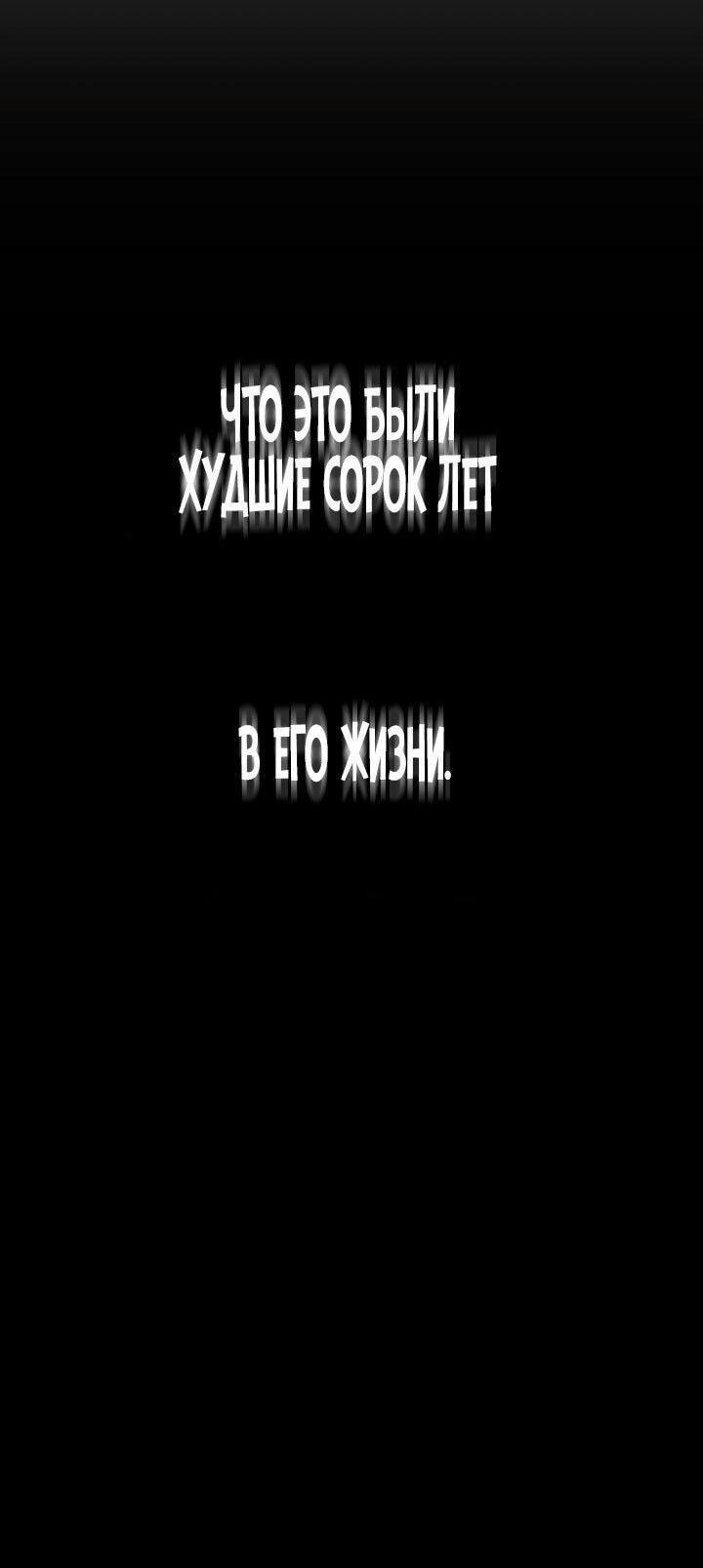 Страница 90