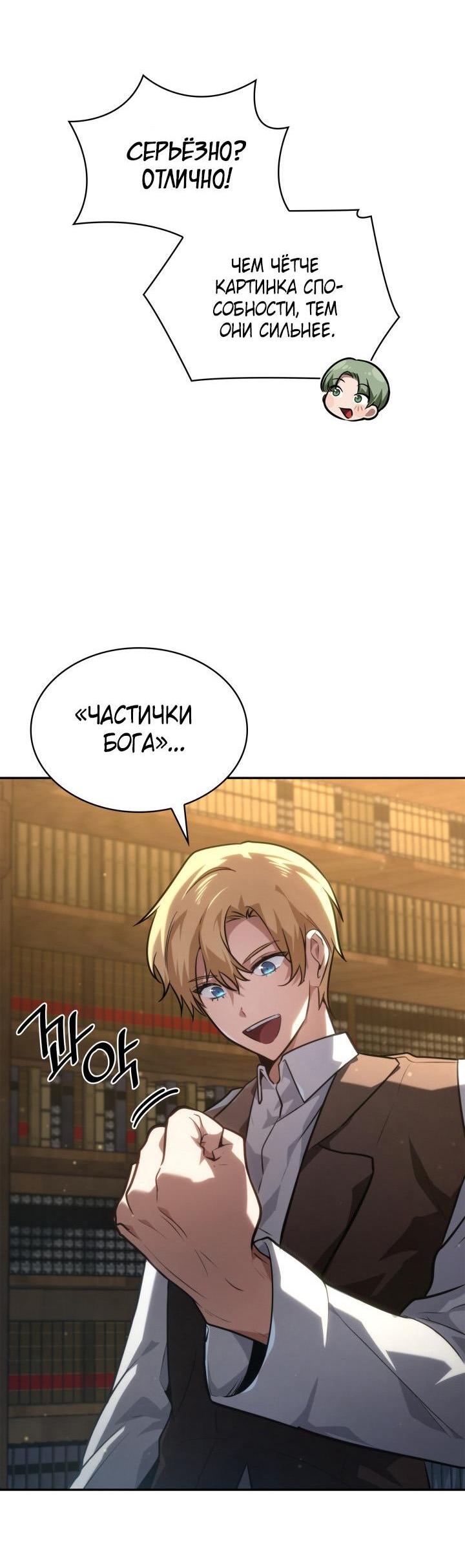 Страница 39