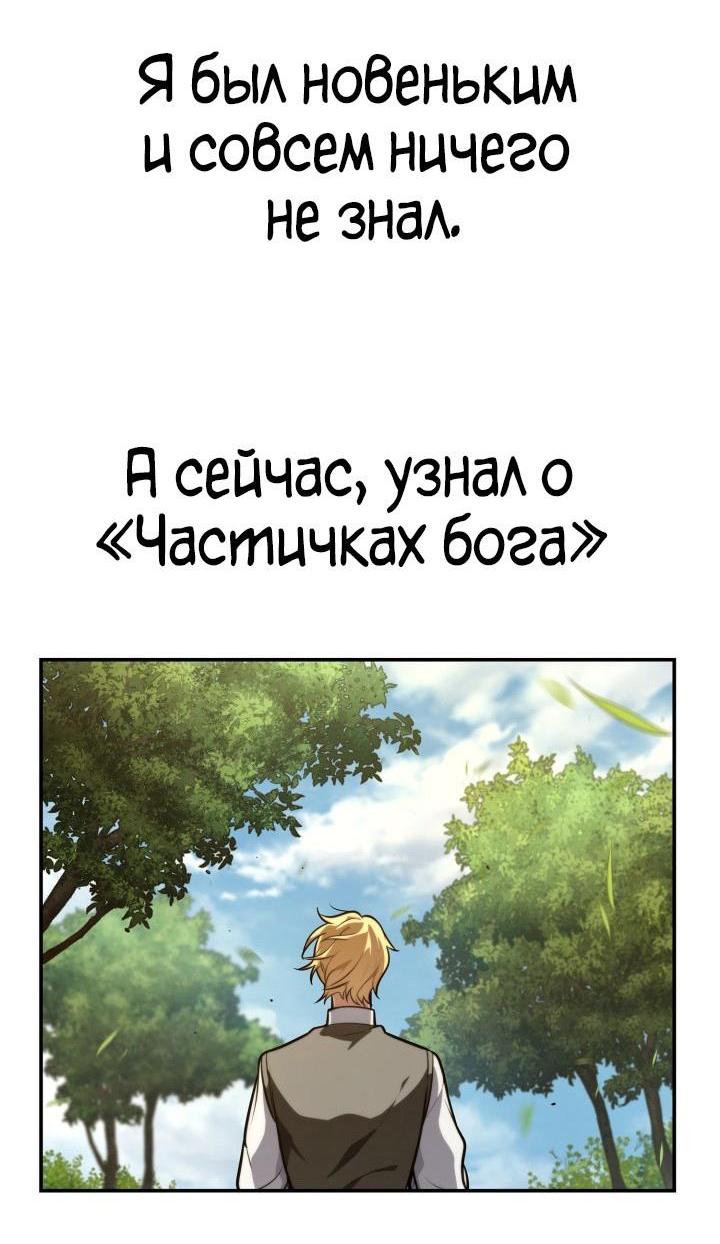 Страница 46