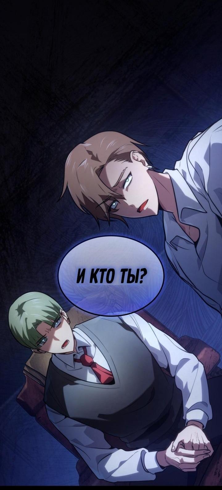 Страница 90