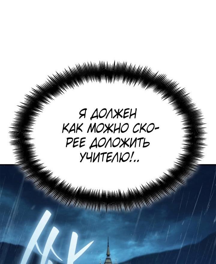 Страница 74