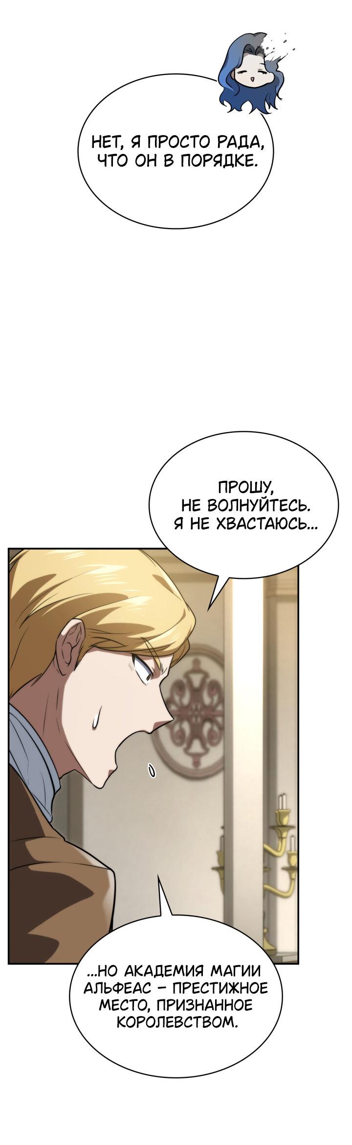 Страница 55