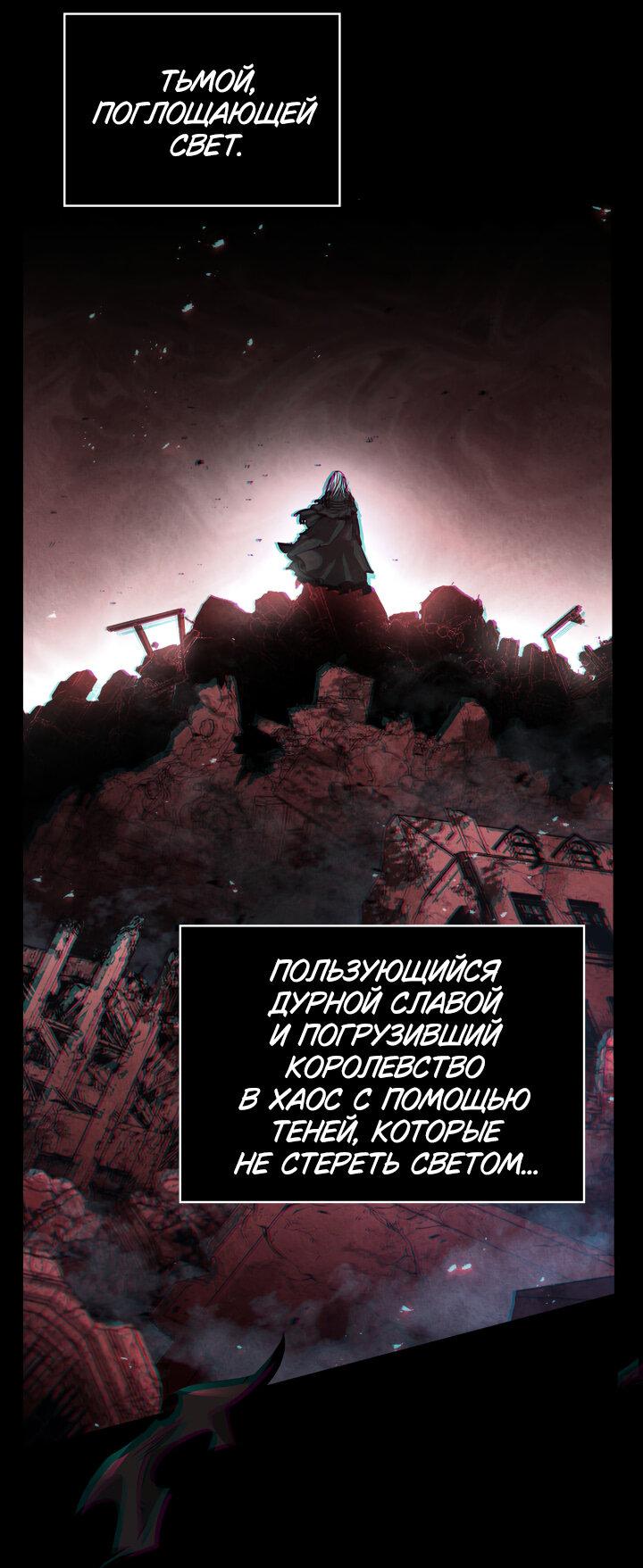 Страница 55