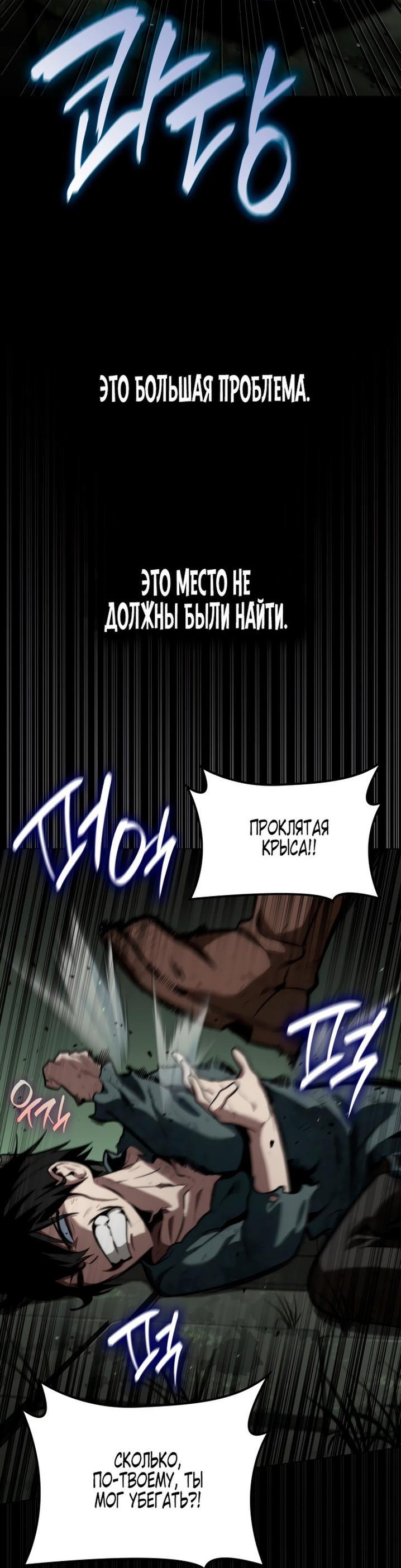 Страница 88