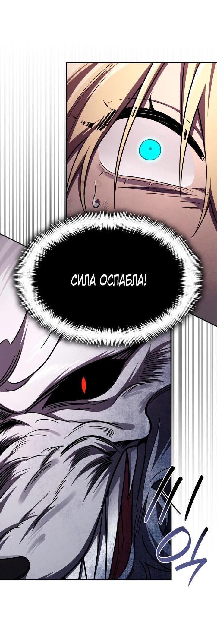 Страница 72