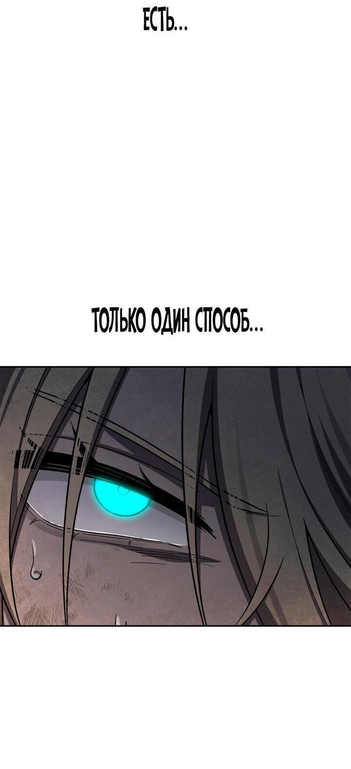 Страница 78