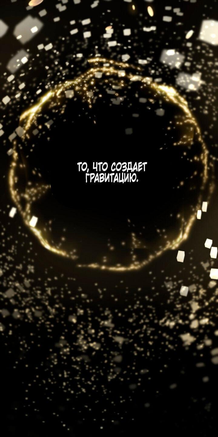 Страница 66