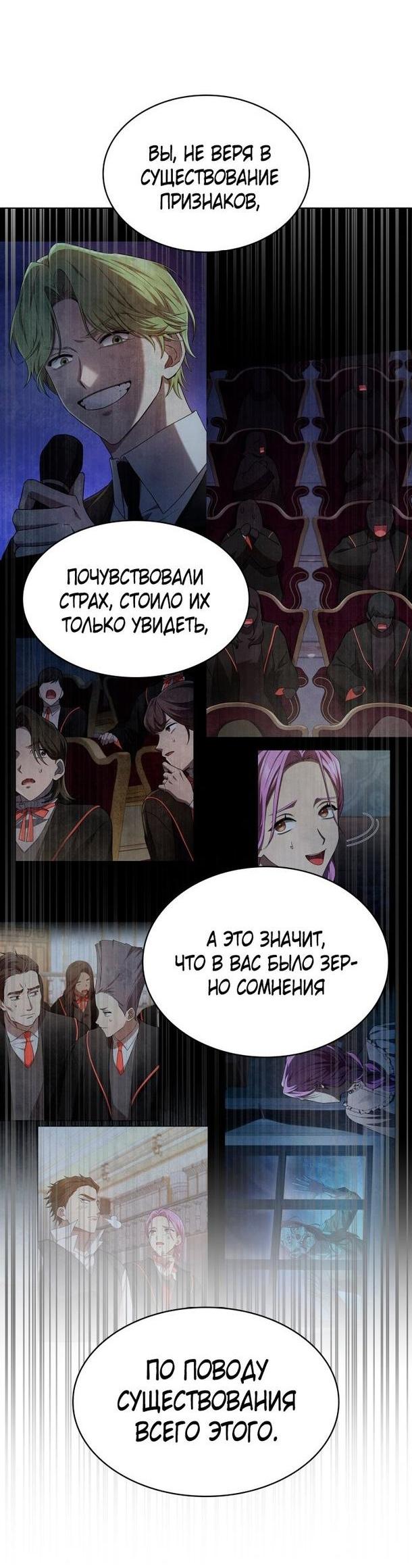 Страница 38