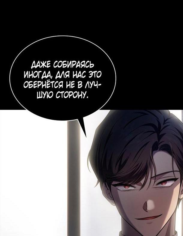 Страница 66