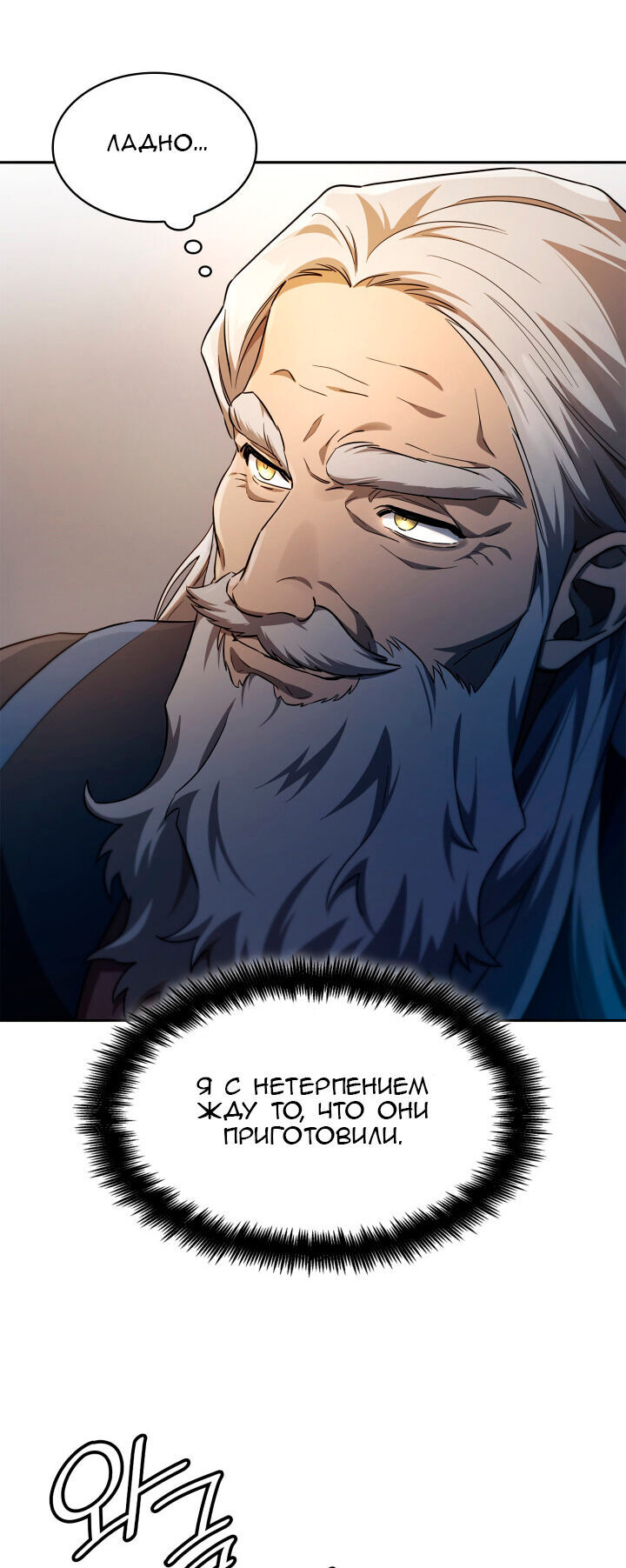 Страница 61